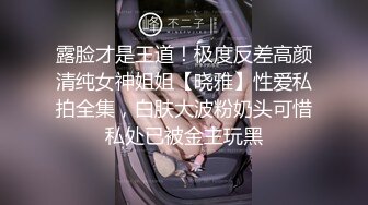 ⚫️⚫️约炮PUA大神【小郎君】约操出轨偸情反差婊化学老师，风韵丰满大屁股肏起来相当爽了