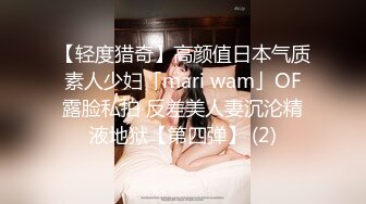 最新流出全景云上会系列电子厂女厕偷拍 高颜值大美鲍的小姐姐在厕所里玩起了自拍