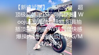 最新重磅！G奶高颜明星颜值女神下海！首次啪啪秀【一只羊】无套狂操 内射！巨乳非常饱满挺拔，妹子长得像明星韩雪