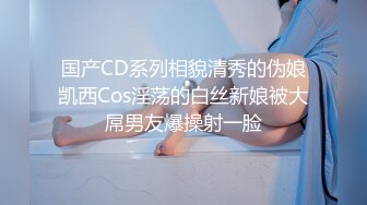 黑客破解家庭摄像头偷拍❤️少妇老公长期跑船不在家只能自慰偶尔对着手机和老公神交