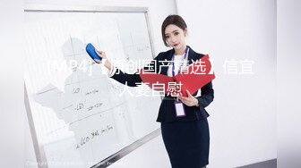 ⚫️⚫️高能预警！极品身材颜值巅峰！长沙超骚外围T娘【心月】同闺蜜私拍，雌雄难辨疯狂乱交群交，有攻有守场面混乱