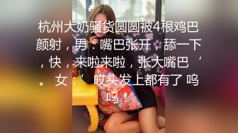 ✿极品性感学姐✿校园女神〖FortuneCuttie〗模特身材学姐女神 被骑着狂操 无套抽查好爽 叫声隔壁都听见了 最后被内射