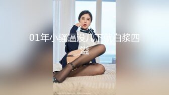 【谭晓彤】演员、模特于一身网红极品波霸反差婊女神付费私拍，情趣内衣制服护士裸舞M腿自摸，各种骚话，撸点满满2