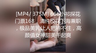 [2DF2] 国内销售洋高管帅哥汤森酒店约炮两个很会玩的大妈少妇酒店开房3p[MP4/148MB][BT种子]