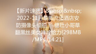 STP23257 白衣美腿齐逼短裤小姐姐 吊带小背心黑丝袜 撕裆舔逼扣穴超近拍摄 抬腿侧入大力抽插猛操