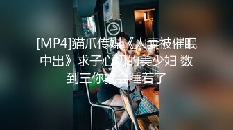 极品伪娘出台拍片,外表看起来真像个女的,被大鸡巴猛攻无套操翻,浪叫声听了鸡巴涨得硬邦邦