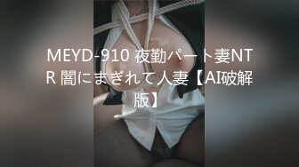 【新片速遞】 大神潜入大型购物中心偷拍多位漂亮小姐姐嘘嘘⭐各种美鲍一一呈现[980M/MP4/16:15]