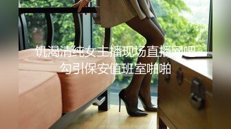 【情趣女优】「情深叉喔」肉丝长腿极品身材，女友体验感按摩师_巨乳帮你全身服务~