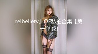 TWTP 公园女厕全景偷拍多位极品美女嘘嘘⭐有个美女露奶头 (2)