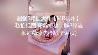 [MP4]STP24104 牛仔短裤腿上纹身大奶妹 ，穿上全套情趣装继续第二炮 ，掰穴舔逼足交调情，特写进出狂操 VIP2209