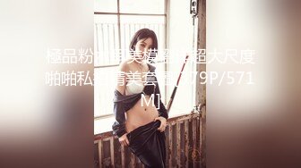 -瘦子传媒工作室巨骚极品眼镜妹 各种姿势都非常配合 淫性本能蛮腰电臀女上位 羞耻颜射欲女 (2)