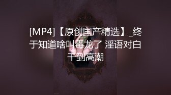 [MP4/ 508M] 风骚美少妇寻求刺激，打着电话被无套后入操逼，表情夸张极其享受特写超粉穴