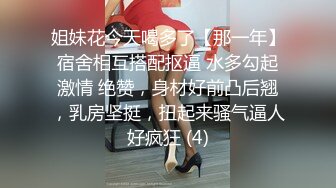 【新片速遞 】快手熟女- ❤️户外与粉丝大战，无套真猛，又骚又熟，谁顶得住这淫叫声，猛兽般射进去怀孕！[245M/MP4/08:22]