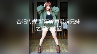 【国产AV首发❤️星耀】精东影业独家专栏JDKR-24