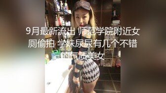 喜欢把鸡巴放在逼里在紫薇的妹子 好怪的癖好