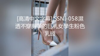 【冉冉学姐】旗袍迷情 跟学姐舔蛋口交 丝袜撕破嫩穴被肉棒尽情蹂躏