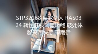 淫乱一家亲丈母娘带着两个女儿和女婿一块淫乱4P啪啪啪