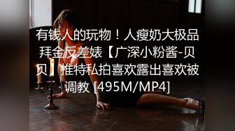 【国产AV荣耀❤️推荐】麻豆传媒女神乱爱系列MDX-241