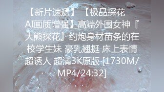 清纯制服美眉吃鸡啪啪 先口爆 再慢慢玩小穴 淫水都拉丝了 让自己品尝品尝 无套内射 精液抠了半天