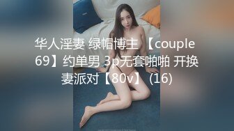 [MP4/ 330M] 文轩探花，北京4500一炮约极品车模，新人眼睛小伙上场，观感极佳