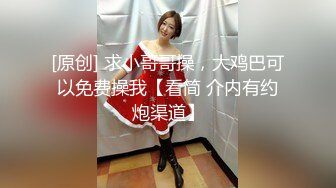 【新片速遞】&nbsp;&nbsp;巨乳美眉吃鸡啪啪 在家被无套输出 小哥哥好坏操完妹妹的小粉穴不过瘾还要爆小粉菊 怼的奶子哗哗 吧表情享受 口爆吃精[1140MB/MP4/35:08]