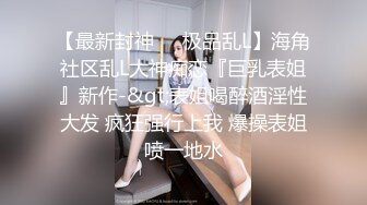 广东人地下停车场啪啪，牛逼不？啪着啪着给妈妈打电话：妈，妈，帮我叫那个谁。这时候炮友后入加速叼，有戏！