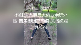 外围女性感美臀骑坐大洋屌