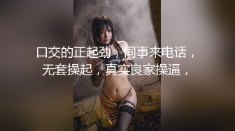 超级骚的淫荡少妇，露脸开档情趣黑丝勾搭老大哥激情啪啪，揉奶玩逼口交大鸡巴各种抽插