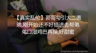 超性感御姐~~绿播【性感舞小辣椒】 土豪重金大尺度18V福利，内衣品味有气质，韵味满满，自慰喷尿 叫春 绝！