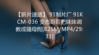 ★☆全网推荐☆★大神『91Boss58』换妻4P淫乱餐桌上操美味女友完整版流出 (6)