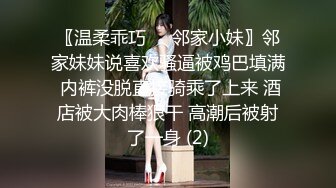 新流出酒店高清绿叶房偷拍❤️极品身材美女被大叔领导无套内射叫的撕心裂肺