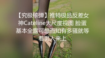 高颜值反差女神 性爱视频泄密惨遭网爆 上面深喉下面潮吹内射！