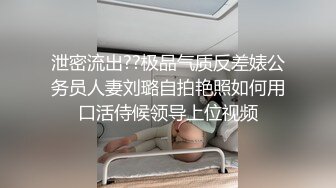 情趣和服狐狸面具，肉丝美腿