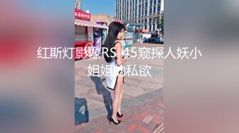 MDX-0241-03.沈娜娜.苏语棠.淫乱家庭纪录.家庭医生爆操少妇和女儿.麻豆传媒映画