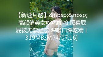 [MP4]蜜桃传媒-勾引锁匠 极品乱伦亲兄妹操不爽 呆萌女娃张曼青