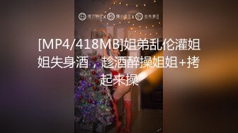 【极品❤️美少女】桃乃沐香奈✨ 新晋推特校花级女神下海 魅惑眼罩反差吸茎 爆艹尤物春心澎湃 太顶了