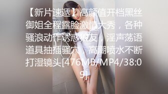 18岁的小骚逼