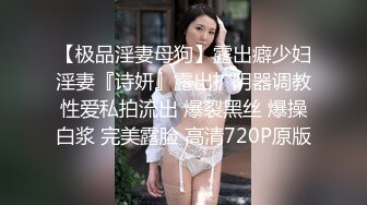 新疆大奶已婚人妻 结婚七年在外打工不停偷情 被炮友开发调教3p群p怎么玩都接受 真是够贱的啊！