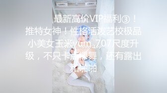 私房最新流出精品厕拍 七月新作 徐娘 少妇 超近视角 针织厂系列 5仔细才发现这的妹子用布擦逼逼 (6)