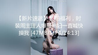 无水印[MP4/207M]12/10 美乳少妇你胸好漂亮你老公知道吗上位全自动无套输出VIP1196