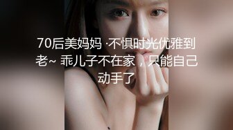 【极品微博女神】黑猫露娜酱 完美露脸微博女神 家政面试潜规则 公厕激情口交打炮 外面有人~回到家继续榨精主人