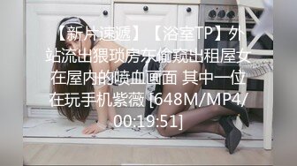 [MP4/ 1.37G]&nbsp;&nbsp;勾搭出租房小哥哥，露脸少妇主动扒下大哥的裤子交大鸡巴，激情上位抽插浪叫呻吟