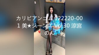 ✿91制片厂✿ 91YCM032 仙人跳男友的父亲▌舒舒▌