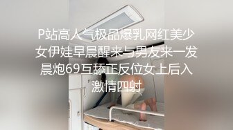 【厕拍作品】幻影令和厕拍系列新品，几个颜值都很高的时尚小姐姐[高清无水原版] (1)