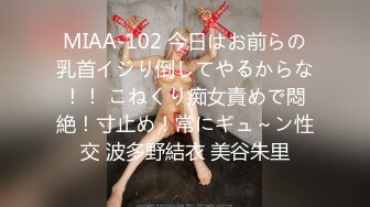 性感女神 芝芝 性感杏色收身上衣搭配性感杏色短裙??修長美腿翹臀精彩紛呈[101P/876M]