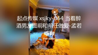 [MP4]国产AV新片商精东影业最新出品 JD005 叔叔酒后乱性与侄女乱伦