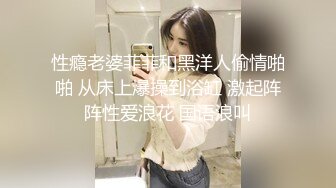 [MP4]蜜桃传媒-姐夫的金钱陷阱 猛操欠干的小姨子 蜜桃女神 马沁儿