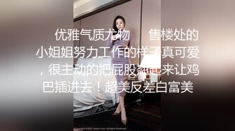 西安中石油骚少妇X毅---连载2