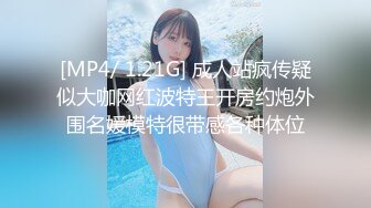 天美传媒 TMW46 巨乳海贼团色情出航 爆乳粉穴 各种姿势疯狂操 夜夜