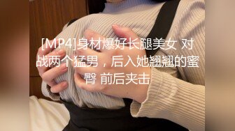 【高清中文】新人欢迎会喝醉了的我被公司的美女前台小姐明里紬逆带回家从晚到早被榨干的一夜